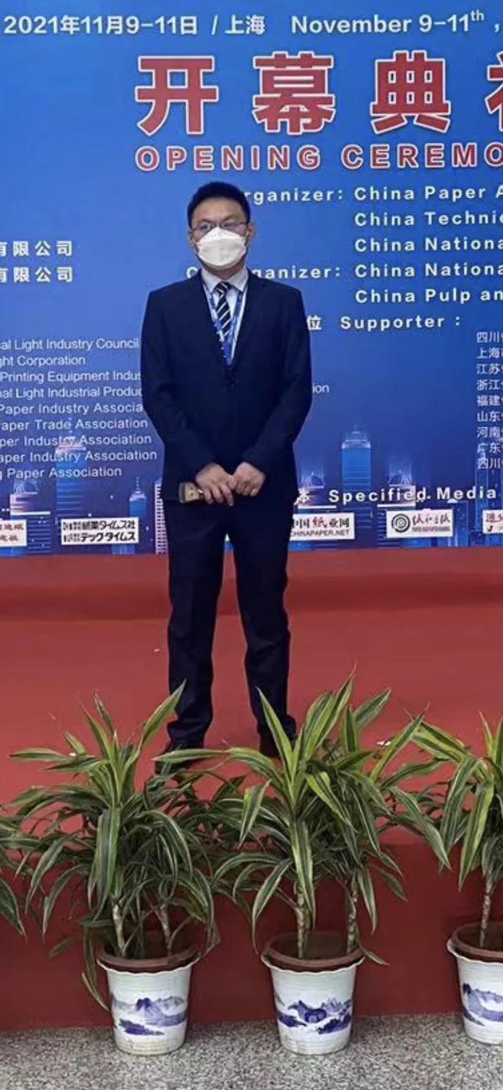 熱烈祝賀中國國際造紙展勝利召開且完美閉幕，江蘇金鷹流