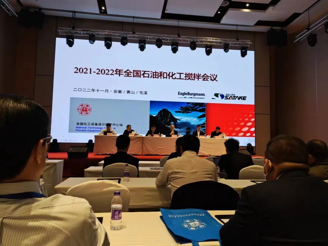 江蘇金鷹流體機械 |黃山之巔，共襄盛會！