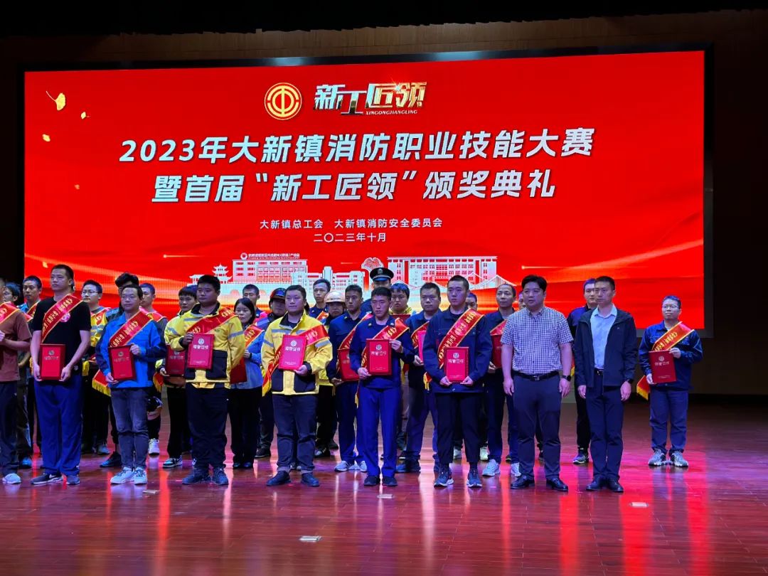 首屆“新工匠領(lǐng)”頒獎典禮圓滿落幕！